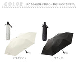 kizawa キザワ 雨傘 自動開閉 通販 折りたたみ傘 折り畳み傘 傘 カサ かさ 折り畳み 折りたたみ ワンタッチ メンズ レディース 超軽量 軽量 コンパクト 持ち運び 軽い 男女兼用
