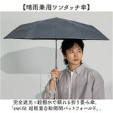 kizawa キザワ 雨傘 自動開閉 通販 折りたたみ傘 折り畳み傘 傘 カサ かさ 折り畳み 折りたたみ ワンタッチ メンズ レディース 超軽量 軽量 コンパクト 持ち運び 軽い 男女兼用