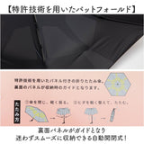 kizawa キザワ 雨傘 自動開閉 通販 折りたたみ傘 折り畳み傘 傘 カサ かさ 折り畳み 折りたたみ ワンタッチ メンズ レディース 超軽量 軽量 コンパクト 持ち運び 軽い 男女兼用