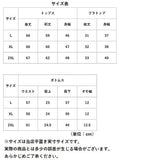 体型カバー 水着 フィットネス 通販 フィットネス水着 長袖 ズボン スカート付きズボン レディース 大人 ラッシュガード 紫外線対策 日焼け対策 おしゃれ オシャレ 女性 かわいい 可愛い