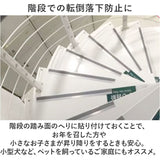階段 滑り止め テープ 2点セット 通販 約 2.5cm × 5m 滑り止めテープ 薄 すべりどめ シート 透明 クリア すべり止め 床 ステップ 屋内 スロープ 転倒防止 ペット 高齢者 子ども 子供