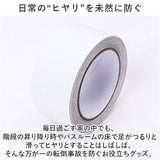 階段 滑り止め テープ 通販 約 5cm × 5m 滑り止めテープ 薄 すべりどめ シート 透明 クリア すべり止め 床 ステップ 屋内 スロープ 転倒防止 ペット 高齢者 介護用品 子ども 子供 こども