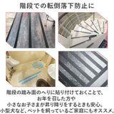 階段 滑り止め テープ 通販 約 5cm × 5m 滑り止めテープ 薄 すべりどめ シート 透明 クリア すべり止め 床 ステップ 屋内 スロープ 転倒防止 ペット 高齢者 介護用品 子ども 子供 こども