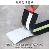 滑り止めテープ 蓄光 通販 階段 蓄光テープ すべり止め 滑り止め テープ 蛍光 ノンスリップテープ 5cmx5m 屋外 屋内 転倒防止 キズ防止 強力 脚立 床 浴室 プール 暗所 駐車場 スロープ