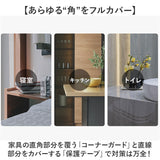 コーナーガード 透明 通販 10mm×10mm×2m 透明コーナーガード ベビーガード 角パーツ コーナークッション ケガ防止 怪我防止 安全対策 角 コーナー 机 テーブル 家具保護 赤ちゃん