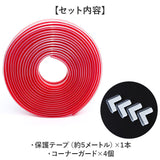 コーナーガード 透明 通販 10mm×10mm×5m コーナークッション 透明コーナーガード ベビーガード 角パーツ ケガ防止 怪我防止 赤ちゃん ベビー 安全対策 角 コーナー 机 テーブル 保護