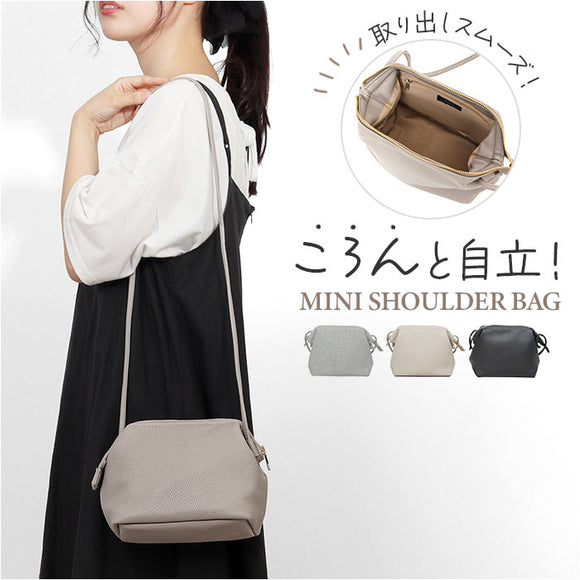 ショルダーバッグ レディース 通販 鞄 かばん カバン バッグ バック ショルダーバック ショルダー 斜めがけ 肩掛け 斜め掛け 合皮 上品 ミニショルダー きれいめ おしゃれ オシャレ
