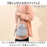 muumarju バッグ KTK-1036 通販 ショルダーバッグ 巾着ショルダーバッグ ショルダーバック 斜めがけバッグ 巾着バッグ レディース ポーチ 猫 ネコ ねこ 猫ショルダー きんちゃく 動物