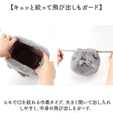 muumarju バッグ KTK-1036 通販 ショルダーバッグ 巾着ショルダーバッグ ショルダーバック 斜めがけバッグ 巾着バッグ レディース ポーチ 猫 ネコ ねこ 猫ショルダー きんちゃく 動物