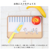 抗菌 ガード付きまな板 子供 通販 まないた カッティングボード 食洗機対応 プラスチック L型ガード こども 子ども 小学生 キッズ 両面 リバーシブル 丸まらない 自立 安全 衛生
