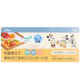 抗菌 ガード付きまな板 子供 通販 まないた カッティングボード 食洗機対応 プラスチック L型ガード こども 子ども 小学生 キッズ 両面 リバーシブル 丸まらない 自立 安全 衛生