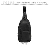LRM ボディバッグ KTN-1253 通販 ボディーバッグ 斜めがけバッグ ボディバック ワンショルダーバッグ ボディーバック 斜め掛けバッグ メンズ レディース 小さめ おしゃれ 大容量 シンプル