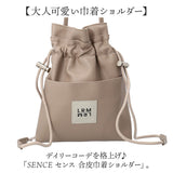 LRM ショルダーバッグ KTO-1219 通販 巾着バッグ ショルダーバック 巾着ショルダーバッグ 斜めがけバッグ ポシェット 斜め掛けバッグ レディース 軽量 軽い おしゃれ 大人 かわいい