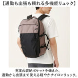 LRM リュック KTO-1230 通販 ビジネスリュック ビジネスバッグ PCリュック 通学リュック 通勤 通学 A4 旅行 出張 大容量 マチ広 軽量 軽い ナイロン メンズ レディース 大学生 男子 女子