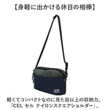LRM ショルダーバッグ KTO-1233 通販 斜めがけバッグ ショルダーバック ナイロンショルダーバッグ 斜め掛けバッグ 肩掛けバッグ ポシェット 小さめ ナイロンバッグ きれいめ 軽量 軽い