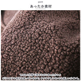 ボア ジャケット レディース 通販 ノーカラー アウター コート ブルゾン おしゃれ 大人 ショート丈 ファスナー フロントジッパー もこもこ ふわふわ 暖かい あったか 秋 冬 きれいめ