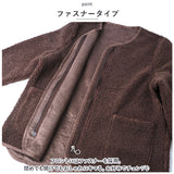 ボア ジャケット レディース 通販 ノーカラー アウター コート ブルゾン おしゃれ 大人 ショート丈 ファスナー フロントジッパー もこもこ ふわふわ 暖かい あったか 秋 冬 きれいめ