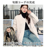 ボア ジャケット レディース 通販 ノーカラー アウター コート ブルゾン おしゃれ 大人 ショート丈 もこもこ ふわふわ ゆったり 暖かい あったか 秋 冬 きれいめ オフィス かわいい