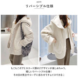 ボア コート フード付き 通販 ブルゾン パーカー アウター ジャケット レディース リバーシブル もこもこ ふわふわ おしゃれ 大人 ゆったり 暖かい あったか 秋 冬 厚手 かわいい 可愛い