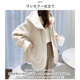 ボア コート フード付き 通販 ブルゾン パーカー アウター ジャケット レディース リバーシブル もこもこ ふわふわ おしゃれ 大人 ゆったり 暖かい あったか 秋 冬 厚手 かわいい 可愛い