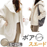 ボア コート フード付き 通販 ブルゾン パーカー アウター ジャケット レディース リバーシブル もこもこ ふわふわ おしゃれ 大人 ゆったり 暖かい あったか 秋 冬 厚手 かわいい 可愛い