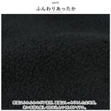 ボア ジャケット レディース 通販 ノーカラー アウター コート ブルゾン おしゃれ もこもこ ふわふわ ショート丈 ゆったり 暖かい あったか 大人 秋 冬 きれいめ オフィス かわいい