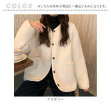 ボアジャケット レディース 通販 ボアコート ボアブルゾン ジャケット コート ブルゾン 羽織り 羽織 ボア 暖かい あたたかい あったか もこもこ モコモコ ふわふわ フワフワ ボタン 防寒