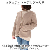 ボアジャケット レディース 通販 ボアコート ボアブルゾン ジャケット コート ブルゾン 羽織り 羽織 ボア 暖かい あたたかい あったか もこもこ モコモコ ふわふわ フワフワ ボタン 防寒