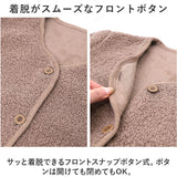 ボアジャケット レディース 通販 ボアコート ボアブルゾン ジャケット コート ブルゾン 羽織り 羽織 ボア 暖かい あたたかい あったか もこもこ モコモコ ふわふわ フワフワ ボタン 防寒