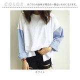 トップス レディース 長袖 通販 カットソー Tシャツ シャツ ブラウス プルオーバー 切り替え 異素材 春 ラウンドネック カジュアル きれいめ 重ね着風 レイヤード風 ドッキング ゆったり