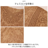 レース トップス 半袖 通販 ブラウス レディース 刺繍ブラウス Tシャツ プルオーバー ゆったり 春夏 刺繍 ドルマン 春 可愛い 夏 体型カバー 大きいサイズ 綿 コットン ボリューム袖