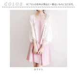 サマー カーディガン レース 通販 カーデガン サマーカーディガン レディース 春夏 冷房対策 羽織り 夏 羽織もの 春 トップス ゆったり ドロップショルダー 綿 コットン ボリューム袖