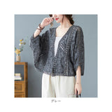 サマー カーディガン レース 通販 カーデガン サマーカーディガン レディース 春夏 冷房対策 羽織り 夏 羽織もの 春 トップス ゆったり ドロップショルダー 綿 コットン ボリューム袖