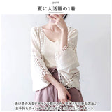 サマー カーディガン レース 通販 カーデガン サマーカーディガン レディース 春夏 冷房対策 羽織り 夏 羽織もの 春 トップス ゆったり ドロップショルダー 綿 コットン ボリューム袖