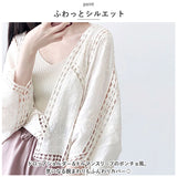 サマー カーディガン レース 通販 カーデガン サマーカーディガン レディース 春夏 冷房対策 羽織り 夏 羽織もの 春 トップス ゆったり ドロップショルダー 綿 コットン ボリューム袖