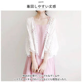 サマー カーディガン レース 通販 カーデガン サマーカーディガン レディース 春夏 冷房対策 羽織り 夏 羽織もの 春 トップス ゆったり ドロップショルダー 綿 コットン ボリューム袖