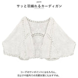 サマー カーディガン レース 通販 カーデガン サマーカーディガン レディース 春夏 冷房対策 羽織り 夏 羽織もの 春 トップス ゆったり ドロップショルダー 綿 コットン ボリューム袖