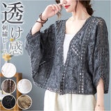 サマー カーディガン レース 通販 カーデガン サマーカーディガン レディース 春夏 冷房対策 羽織り 夏 羽織もの 春 トップス ゆったり ドロップショルダー 綿 コットン ボリューム袖