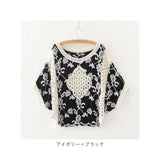 レース トップス 半袖 通販 ブラウス レディース 刺繍ブラウス Tシャツ プルオーバー ゆったり 春夏 かわいい ドルマン 春 可愛い 夏 体型カバー 刺繍 透け感 綿 コットン ボリューム袖