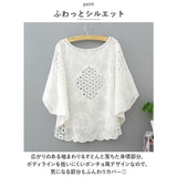 レース トップス 半袖 通販 ブラウス レディース 刺繍ブラウス Tシャツ プルオーバー ゆったり 春夏 かわいい ドルマン 春 可愛い 夏 体型カバー 刺繍 透け感 綿 コットン ボリューム袖