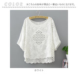 レース トップス 半袖 通販 ブラウス レディース 刺繍ブラウス Tシャツ プルオーバー ゆったり 春夏 かわいい ドルマン 春 可愛い 夏 体型カバー 刺繍 透け感 綿 コットン ボリューム袖
