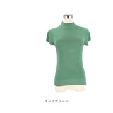 半袖ニット 通販 サマーニット ニット 半袖 リブニット トップス ハイネック 無地 シンプル 薄手 リブ編み 通勤 通学 オフィスカジュアル Tシャツ 春 夏 上品 おしゃれ オシャレ かわいい
