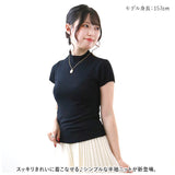 半袖ニット 通販 サマーニット ニット 半袖 リブニット トップス ハイネック 無地 シンプル 薄手 リブ編み 通勤 通学 オフィスカジュアル Tシャツ 春 夏 上品 おしゃれ オシャレ かわいい