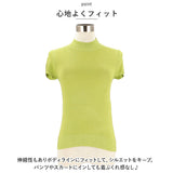 半袖ニット 通販 サマーニット ニット 半袖 リブニット トップス ハイネック 無地 シンプル 薄手 リブ編み 通勤 通学 オフィスカジュアル Tシャツ 春 夏 上品 おしゃれ オシャレ かわいい