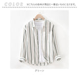 シャツ メンズ ストライプ 長袖 通販 ストライプシャツ tシャツ Tシャツ 長袖シャツ ワイシャツ カジュアルシャツ 綿シャツ 薄手 薄い 開襟シャツ 開襟 カジュアル ストライプ柄 スリム