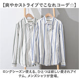 シャツ メンズ ストライプ 長袖 通販 ストライプシャツ tシャツ Tシャツ 長袖シャツ ワイシャツ カジュアルシャツ 綿シャツ 薄手 薄い 開襟シャツ 開襟 カジュアル ストライプ柄 スリム