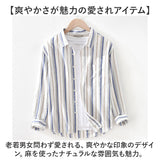 シャツ メンズ ストライプ 長袖 通販 ストライプシャツ tシャツ Tシャツ 長袖シャツ ワイシャツ カジュアルシャツ 綿シャツ 薄手 薄い 開襟シャツ 開襟 カジュアル ストライプ柄 スリム