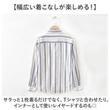 シャツ メンズ ストライプ 長袖 通販 ストライプシャツ tシャツ Tシャツ 長袖シャツ ワイシャツ カジュアルシャツ 綿シャツ 薄手 薄い 開襟シャツ 開襟 カジュアル ストライプ柄 スリム