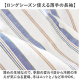 シャツ メンズ ストライプ 長袖 通販 ストライプシャツ tシャツ Tシャツ 長袖シャツ ワイシャツ カジュアルシャツ 綿シャツ 薄手 薄い 開襟シャツ 開襟 カジュアル ストライプ柄 スリム