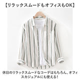 シャツ メンズ ストライプ 長袖 通販 ストライプシャツ tシャツ Tシャツ 長袖シャツ ワイシャツ カジュアルシャツ 綿シャツ 薄手 薄い 開襟シャツ 開襟 カジュアル ストライプ柄 スリム